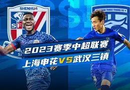 爱游戏体育-今天的中超联赛比赛现场直播河南建业vs上海申花